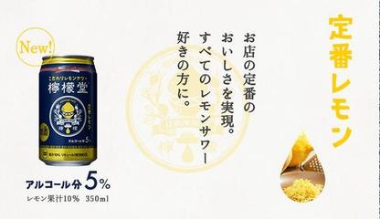 打破历史！可口可乐首款酒精饮料在日本上市引发热议